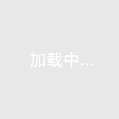 喜盈门国际建材家具(海南)总部基地房价如何，海口房价是否还能高涨吗